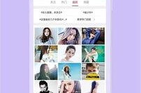 在线国产直播,打造沉浸式互动体验