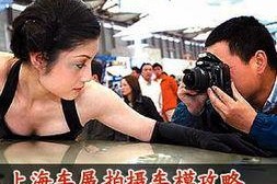 国产野模宾馆在线观看,一场视觉与心灵的震撼之旅