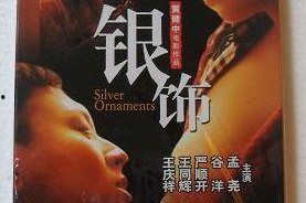 国产的毛片,探寻中国电影艺术的独特魅力