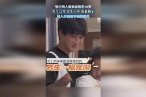 91情侣国产,揭秘网络红人背后的爱情故事