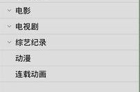 手机看片1024国产旧版