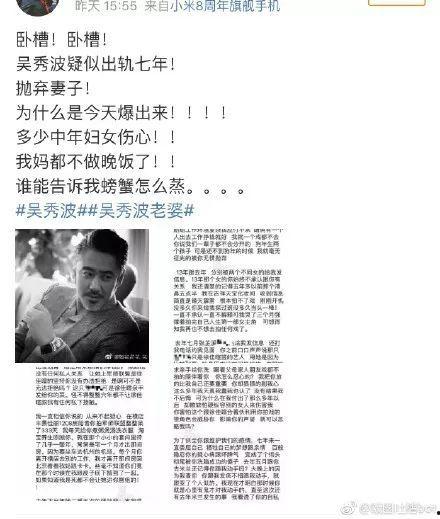 吃瓜追星娱乐圈,吃瓜追星,揭秘明星幕后故事