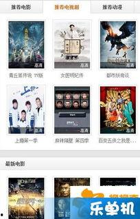 完全免费国产视频,揭秘国内免费视频平台的魅力之旅