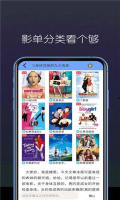 免费国产高清在线播放